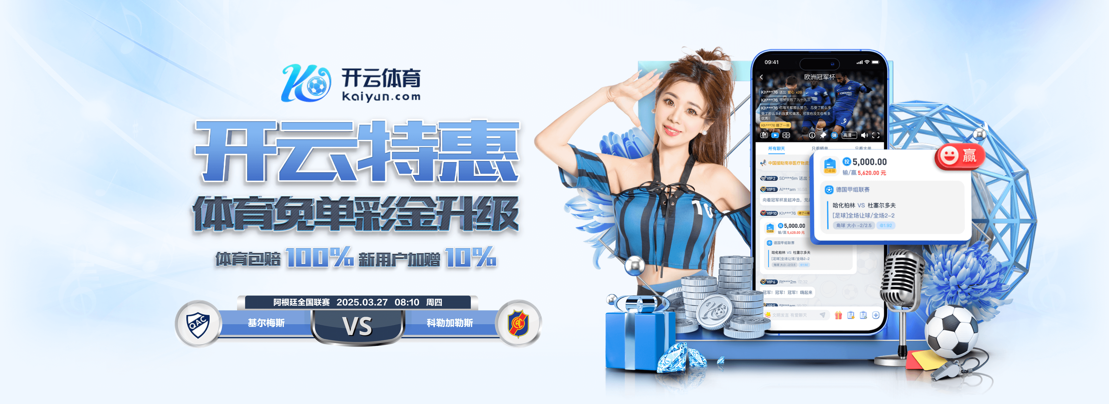 官方：FIFA与东盟签署备忘录，并推出国际足联东盟杯